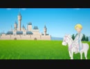 「マイトゥモローズドリーム」を歌ってみた