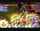 【設定６】モンハン狂竜戦線　一撃万枚の軌跡　part7