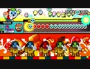太鼓の達人 ブルーver.　ARMAGEΔDON