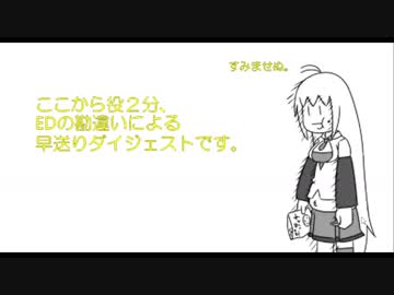 マキマキダイエットをゆるやかに楽しんで実況リハビリプレイした5 (おまけ2)