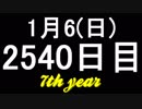 【1日1実績】ジュラ紀の世界の進化　#3【Xbox360/XboxOne】