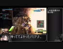 【ゆっくり実況】頭るーちゃんのボーダーブレイク　32回目【BBPS4】