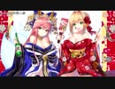 【ネロすごい】陛下，きみは，おれのもの！