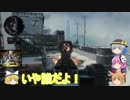 【CoD:bo4】豪華ゲストとHxH【ゆっくり実況】