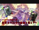 【シャドウバース】マイオナ勢の真のじつりき　災厄土ウィッチ～始祖を添えて～