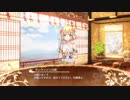 【城プロRE】年末年始ログインボイス集(2019年1月6日)