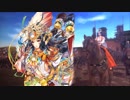 【三国志大戦】熾烈なる神託でまったり大戦記(十一州) その1