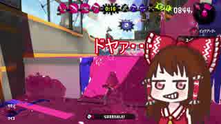 【ゆっくり実況】スパイガジェットを布教したい！Part8【Splatoon2】