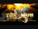 【自作ゲーム】TRE HUN :Unity-Chan x Action(Trailer)