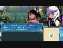 【世界樹の迷宮X】妄想力豊かな初見HEROIC実況プレイ_Part20