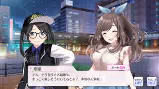 【シャニマス】サポートイベント S036-1 三峰結華 「私だって知らなかったのに」 【輪になって】