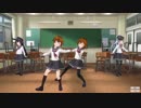 【COM3D2】happy!happy!スキャンダル!!【第六駆逐隊】