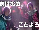 【猪突猛進】1.2.switch【謹賀新年】