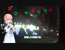 おそらさんと行く、のんびり道中　【まだまだ2km】