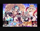 千年戦争アイギス　シェリーと愉快な仲間たち