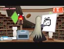 九条林檎様 2019/01/06夜配信