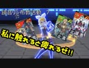 【♯コンパス】鏡音リン布教活動　その７【実況】