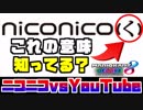 【マリオカート8DX】第2回ニコニコvsYouTube 2GP　実況89【かわぞえ】