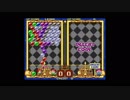 韓国のアーケードゲーム MULTI 5 (YUN SUNG) その3