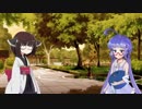 【ボイスロイド劇場】君だけの味方