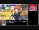 ガールズ＆パンツァ― ドリームタンクマッチ ぶらぶらフラッグ戦 ガバ集