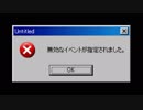 丘peopleのテーマ