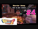 【バカゲー】 唐突に壁オナを始めるちっちゃいおっさん#4 【Action Henk】