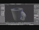 モデリング作業