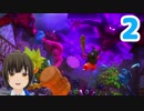 はじめてのドラクエ、はじめてのバーチャル実況。#2【ドラゴンクエストビルダーズ２】