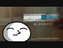 もしもアレクサのAIにもこう先生が搭載されていたら