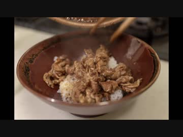 2分で食す　【豚丼】