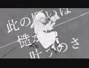 声低い人が『ニビイロドロウレ』歌ってみた【端希】