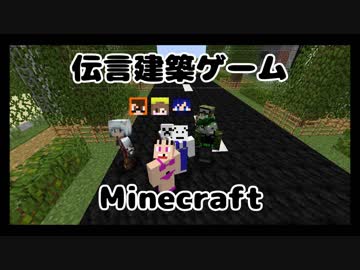 【Minecraft】罰ゲームを受けるのは誰だ！？後編【oftn+α】