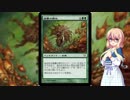【桜乃そら×MO】桜乃そらはショールがお好き ♯13【モダン】