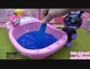 キ　　ッ　　ズ　　字　　幕