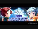 【グリモア】1679 通常ボス【耳コピ】