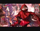 無名なスカーレットさん その10【EX1→2】