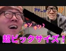 Mania_so_Happy