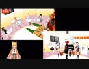 VVTV＆WTV合同　今年最後？ごちゃまぜチーム対決【しゃら視点】part2