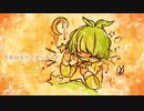 【リーフ 連続音/葉漏れ日】てのひらワンダーランド 【UTAU音源配布】