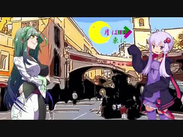 月は東に　1話【川崎大師と駄菓子バー】