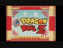 CHA-LA HEAD-CHA-LA Instrumental TVsize