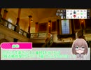 【ガールズシノビパーティ！】Cendrillon　第三話