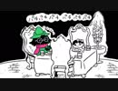 【DELTARUNE:漫画】ラルセイの日々