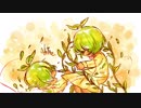 【リーフ 葉漏れ日】 odette 【 UTAU カバー 】