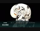 艦これ2019冬イベント - 邀撃！ブイン防衛作戦 - E2 甲 戦力ゲージ1