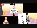 VVTV＆WTV合同　今年最後？ごちゃまぜチーム対決【しゃら視点】part4