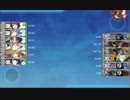 【艦これ】日進を入れた3-5準下編成での攻略　速吸あり・なし2通り