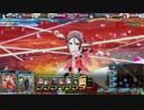 【LOV4】　その58　魔種その1