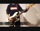 【DOES】曇天【弾いてみた】（２７）